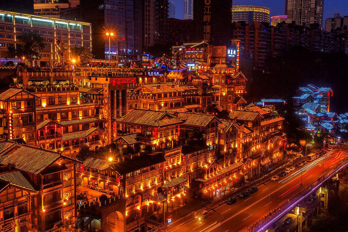 山城重庆,巴渝风情之旅