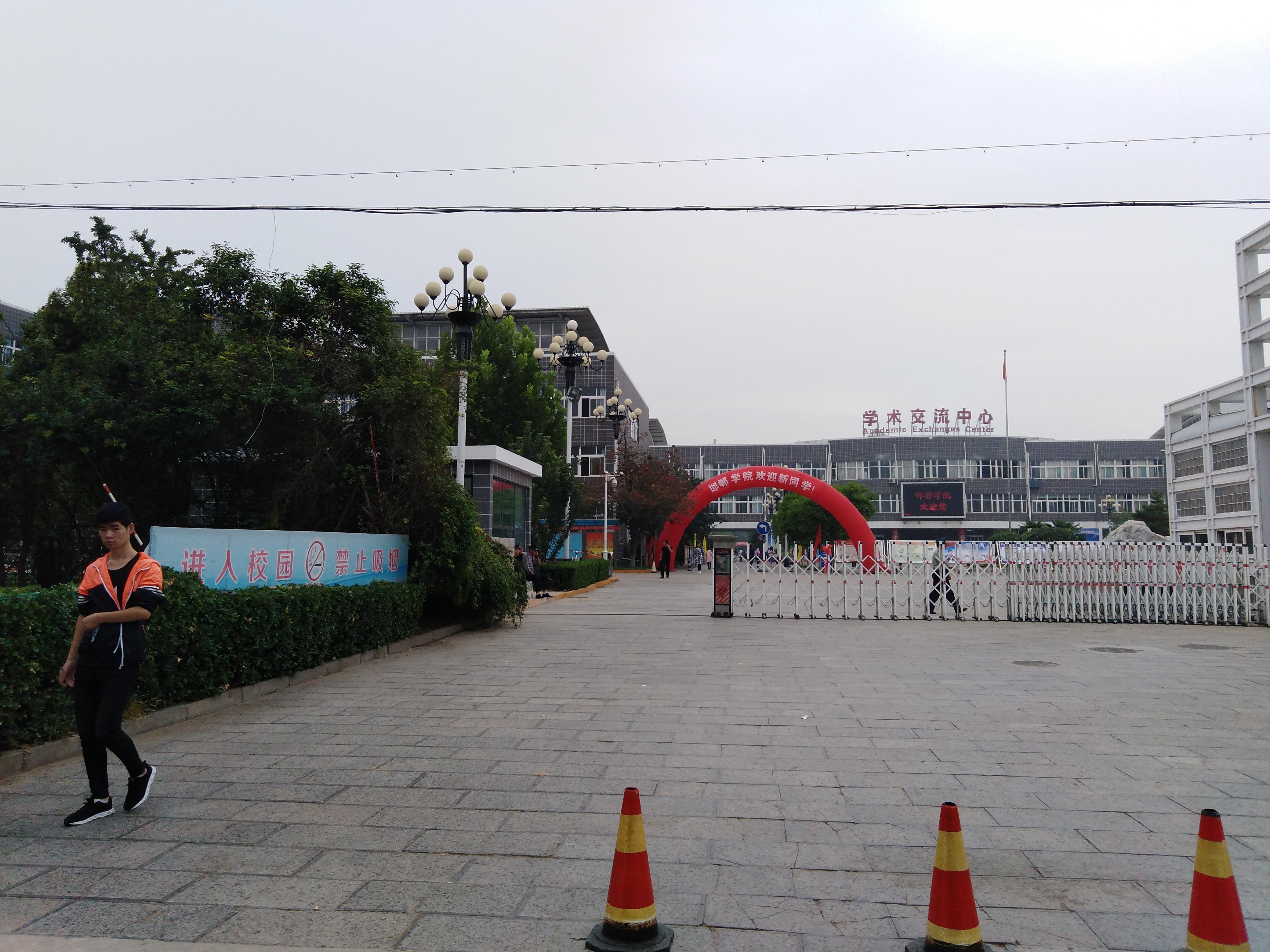 邯郸,古今魅力交织的城市风采